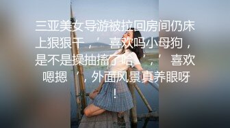 胸大无脑00后和炮友双飞