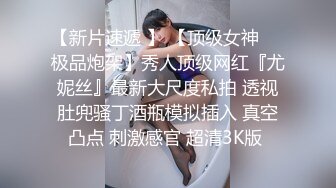 【胖子传媒工作室】婚纱店操萝莉音小妹，休学大学生眼镜妹返场，搭档是个猛男，各种姿势抱起来爆操