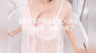 【新片速遞】 罕见女同百合拉拉之爱,宾馆开房,壹个妹子穿上假J8饰演男性艹女友,暴疹天物