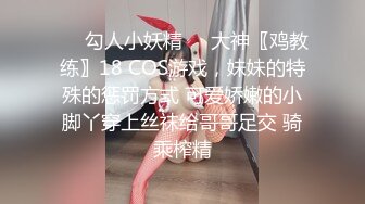 甜美白丝中华娘学妹✿皮肤白皙吹弹可破 纯欲系少女活力四射 粗大阳具速攻紧致嫩穴 挺翘圆润蜜臀！