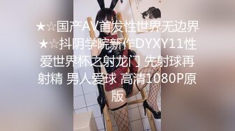 商场一路抄底黑丝美女 竟然没穿内裤肥美的鲍鱼真想尝一尝什么味道