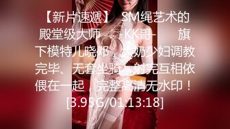  清纯女神好美好甜啊可乐下海给狂操！爽到飞天过瘾太舒服了