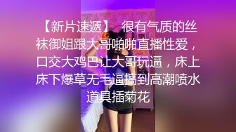 (麻豆傳媒)(mcy-0134)(20230123)把保姆的女兒按在沙發強姦-管明美