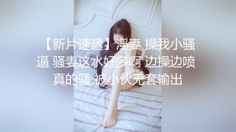 公司刚毕业的人事小美女