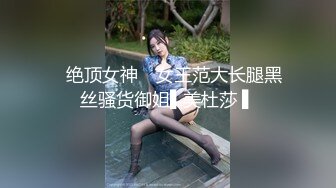 骚逼小姑娘16小时【呀呀呀】连体网袜~道具自慰！挺嫩的，花季女孩！ (1)