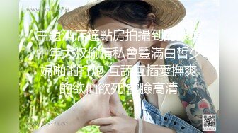 红衣肉丝TS自撸仙女棒好诱人，哪位哥哥想吃棒棒糖呀？