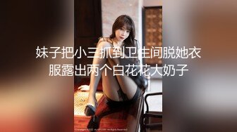 顶级反差女神！万人求购推特极品大奶长腿御姐【芙烈亚】私拍，公园地铁露出啪啪啪被炮友肏到奶子起飞