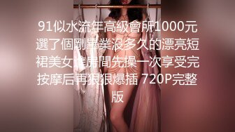 女性瘾者 绝望的高潮 极致的欢愉