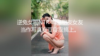 【自录】新人欲姐【少妇的寂寞】土嗨抖奶裸舞，自慰骚穴流水，5月直播合集【33V】 (1)