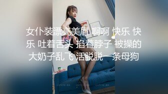 【新片速遞】 后入纹身小表妹，呻吟不止俯视角度无套特写操逼 淫水超多