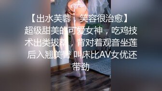 【极品反差婊】推特女神爱丝袜Vivia姐定制版主题系列-情趣黑丝炮架子 高跟长腿扛腿爆操