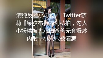 2023-2-29【用利顶你】婴儿肥超嫩兼职妹妹，大白美臀嫩穴，穿上黑丝骑乘打桩