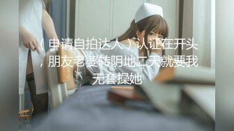 【操女呀呀呀】超级女神降临，N场无套啪啪，今夜我就是你的人，肤白貌美，绝色佳人极品尤物 (1)