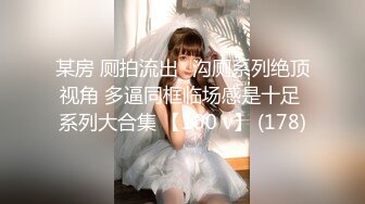 STP18627 【神仙颜值】91超级高颜值美女『小蓝』大尺度性爱私拍流出 纹身丰臀 各式制服多姿势体位啪