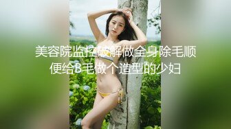  极品高端泄密漂亮的混血教会美女被搞上手 跪舔真细致 极品丰臀无套骑乘画面感超赞 抽插豪乳乱颤