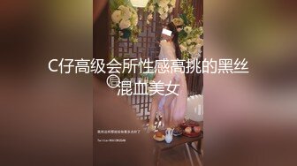  气质风骚并存 顶级气质尤物美容spa老板娘为了留住客户，亲自上阵提供优质服务