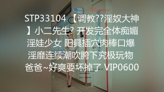 【双胞胎姐妹花浴室诱惑】长相清纯带着眼镜，浴室脱光光湿身诱惑，贫乳小奶子，翘起美臀拍打，坐马桶上掰穴特写