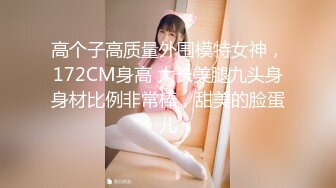 最新流出【女子私密SPA潮吹汇】美臀骚妇专享 金手指玩骚货浪穴 裹硬J8求操 新玩具登场再登性高峰