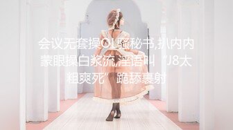 【TM0119】惩罚大奶LO娘亲妹妹 二次元少女两度被强制抽插 #林妙可