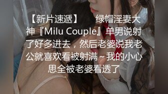 ❤️超颜值极品女神❤️颜值巅峰【糖儿小迷迷】纯洁女神被操我的心在滴血啊，清纯与风骚并存超级反差，颜值党福利！