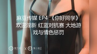 精东影业 JDYP-020 因约啪而开挂的人生 偶遇丰满的老板娘