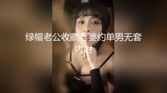 果凍傳媒 91ZCM012 榨精女仆的性色清潔 李娜娜