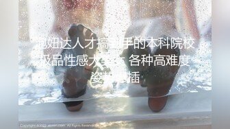 【极品性爱疯狂群操】极品台湾援交少女『黄芮芮』六月最新付费私拍 约炮猛男玩多P性爱 可内射 高清1080P原版 (2)