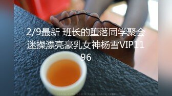 STP25487 战斗民族俄罗斯的绝色丰满女孩迷人内衣真是超诱惑丁字裤内裤下性感屁股足交乳操穴激情爱爱 VIP2209