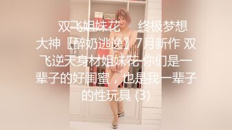 ✿清纯校花学妹✿唯美清纯小仙女 真空JK裙服务金主爸爸 坚挺白嫩美乳 超级粉嫩小蝴蝶 白虎美穴被大屌举操到高潮痉挛