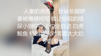 女神出没！顶级女神预警！身材爆好面容姣好 女人味十足的顶级尤物，穿上【蜘蛛侠战衣】S级尤物