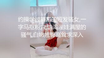 老麦厕拍特輯 商超公共卫生间暗藏摄像头偷拍一群漂亮小太妹的迷人私处 (2)