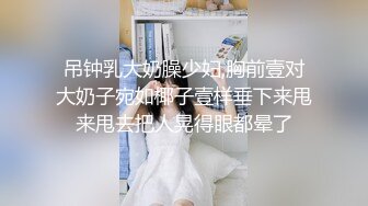 【一旦高潮就脸红】超清纯反差日本美少女「yuahentai」OF私拍【第二十弹】之SM情侣主题酒店体验