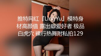 《女神嫩妹足交控必备》最新666元电报群福利~珠海美腿玉足小姐姐推特网红LISA私拍~龟责榨精裸足丝袜推油精射 (21)