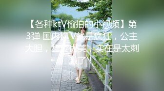 这对闺蜜真淫荡啊仗着颜值高身材好到处找大鸡巴感觉合适了就两人一起上