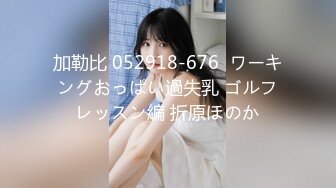   极品户外勾搭女神苍井美勾引大屌男野战无套内射 精子射好多