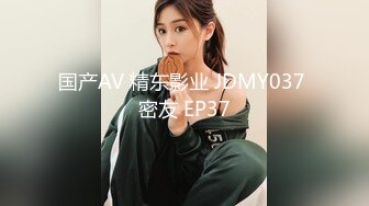 【国产版】[PMC-417]李允熙 初恋情人被我操到高潮 情人猛掐大肥奶 ***求饶别玩坏 蜜桃影像传媒