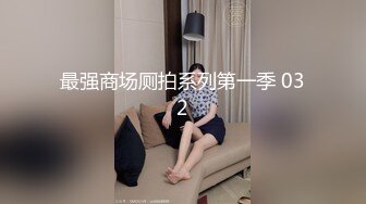 ✅优雅性感女秘书✅和老板出差被操翻，很多人眼里的女神，在人后如此淫荡，温婉优雅气质让人看了就想狠狠插她！