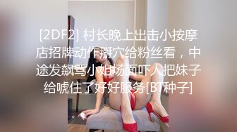 ✿水多活好不黏人✿哥哥是选择先舔下面还是先摸上面呢？爸爸的几把套装跟哥哥刚好配套被抓住小辫子了内射到大小便失禁