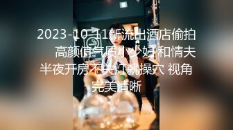 【新片速遞】2022-12-30最新流出乐橙酒店偷拍❤️大哥开房做大保健毒龙和女技师六九互舔交欢