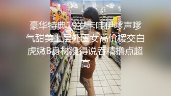 麻豆傳媒 兔子先生監制 TZ101 突然襲擊亂入3P面試中的性愛指導