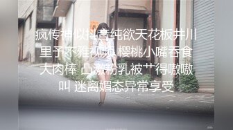 ✿淫欲反差美少女✿清纯小仙女水星记啪啪全程lo鞋小萝莉蜜桃臀轻轻一草就像被捅穿了一样又夹又软的呻吟让人上头