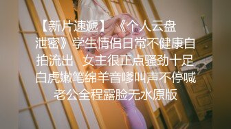 冒死深夜偷拍刚下夜班的服装厂女工洗澡澡