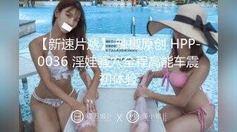 [在线]劲爆流出轰动一时的美腿紫@竹@铃2017年最新调教流出720P无广告水印