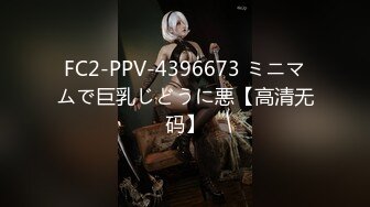 [345SIMM-553]「童貞奪っていいの？」Hカップの今時JDが童貞クンの筆おろしに挑戦！