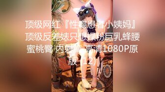 红唇骚女【金牌小可】和链子小哥双人啪啪，情趣装黑丝口交足交上位骑乘，性感大屁股大力撞击!