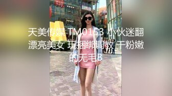 19岁的女朋友给我看她的小粉批