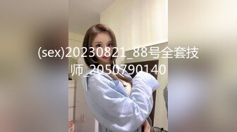 给老婆舔