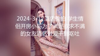 【新片速遞 】 大奶小姐❤️：套掉了 吓死我了，翻过来吗，你可以把被子给我盖上吗，就吹一下打一炮，不像香港。对白生动！