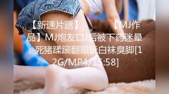 麻豆傳媒 無套系列 MM070 中文騷話全集 吳夢夢