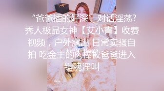 【推油少年】良家人妻的私密生活，两个少妇良家，假借按摩的名义，被抠逼水汪汪，有一个还被操 (3)